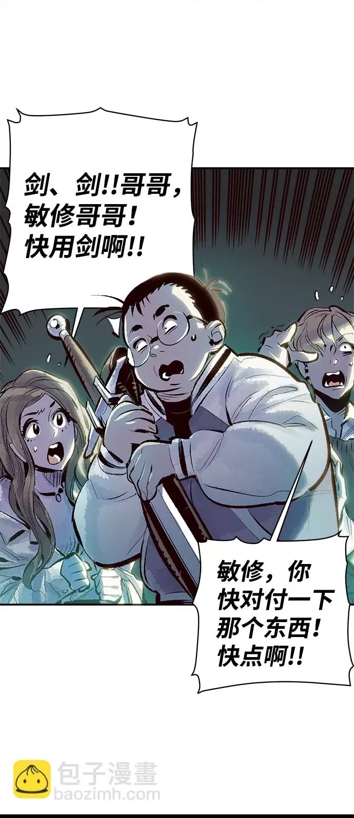 第 92 页