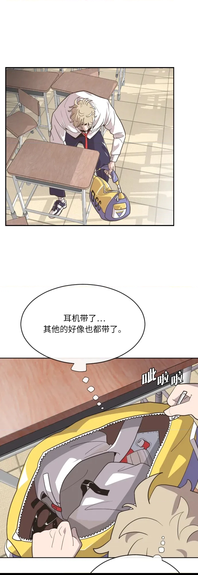 第 31 页