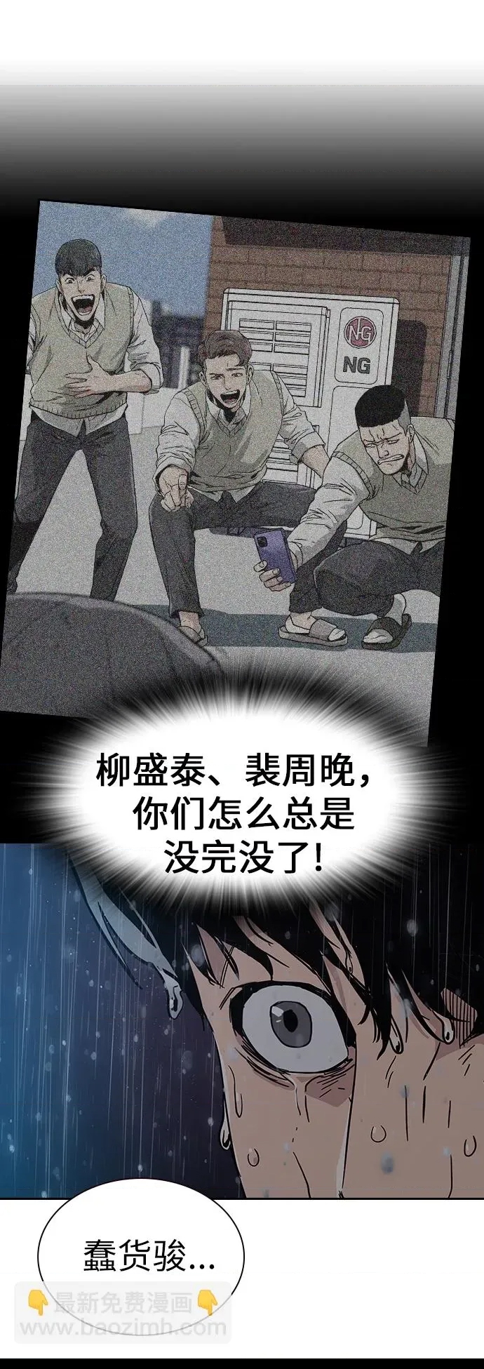 第 77 页