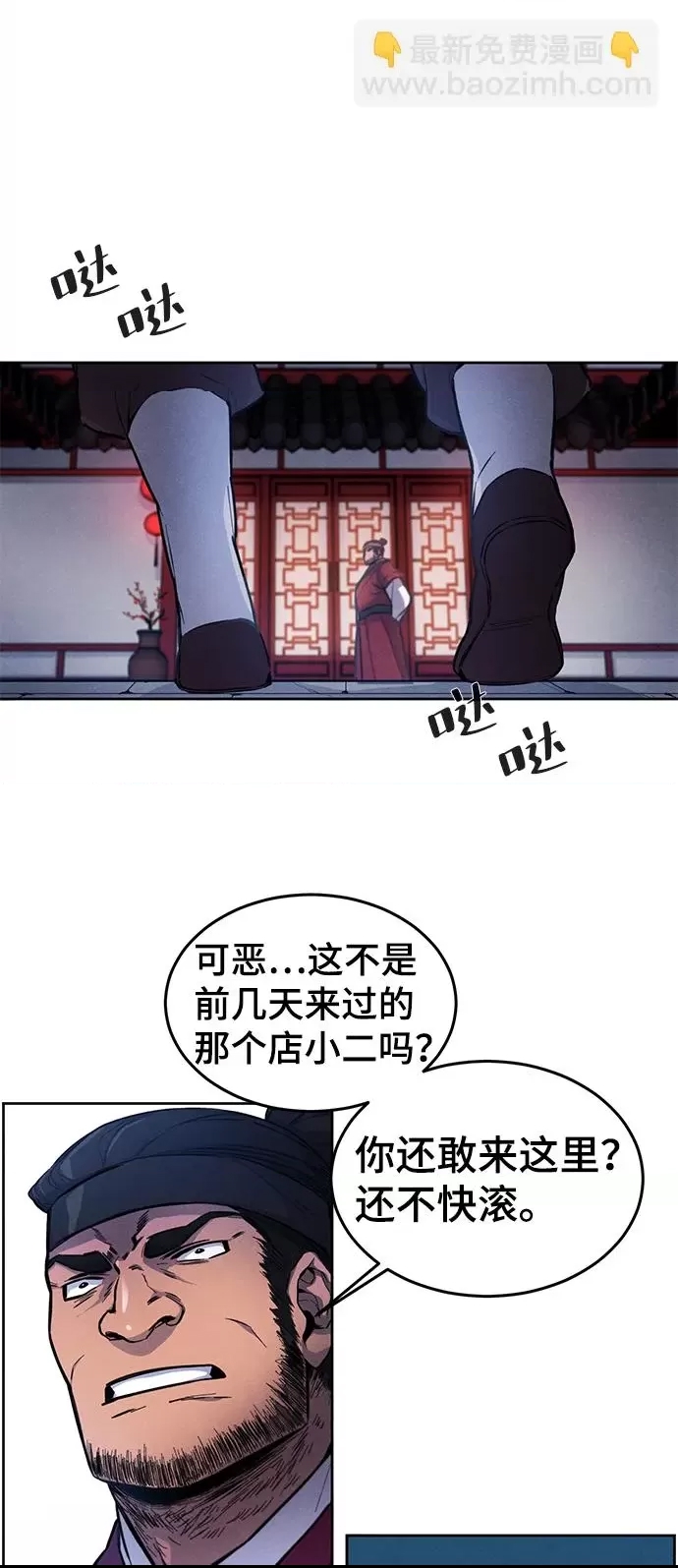 第 44 页