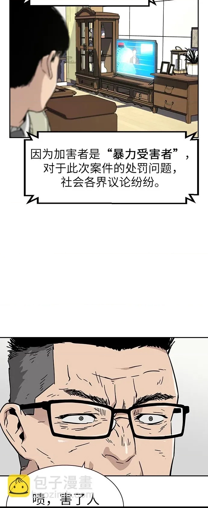 第 76 页
