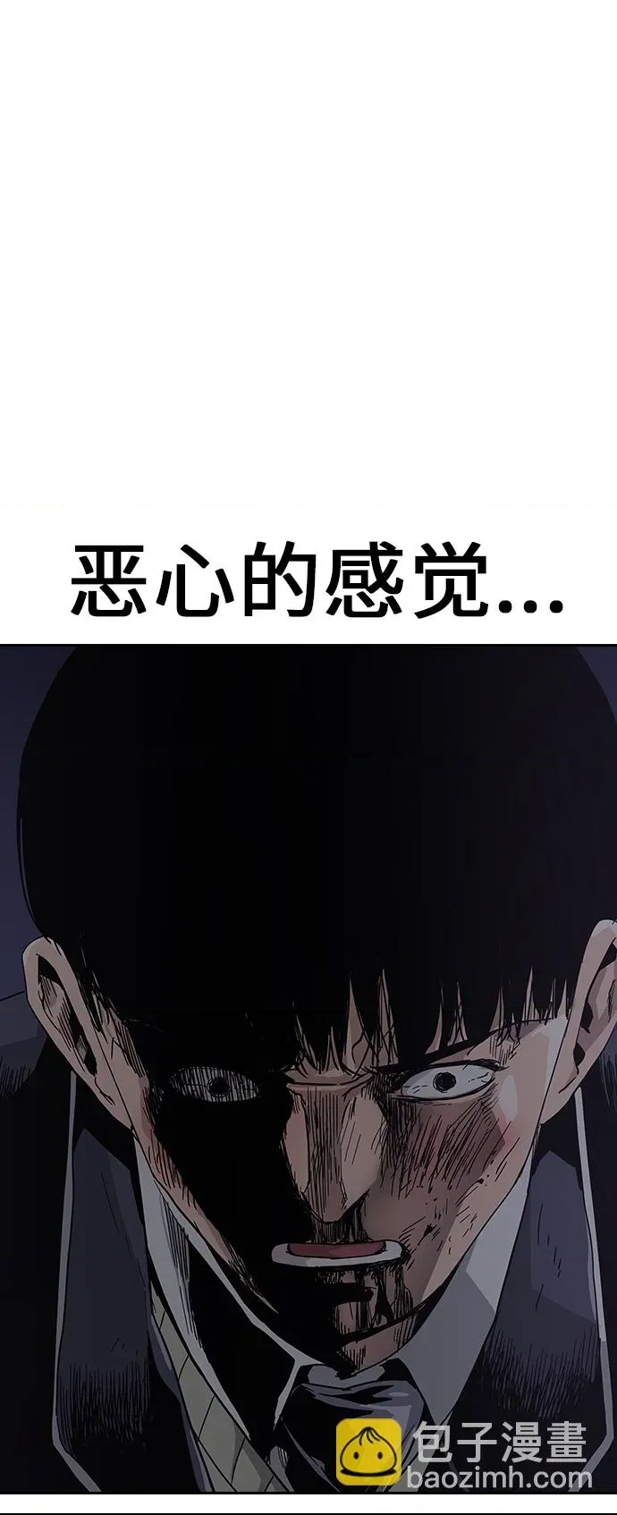 第 179 页