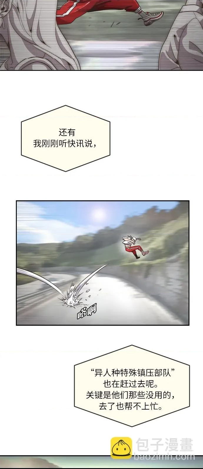 第 68 页