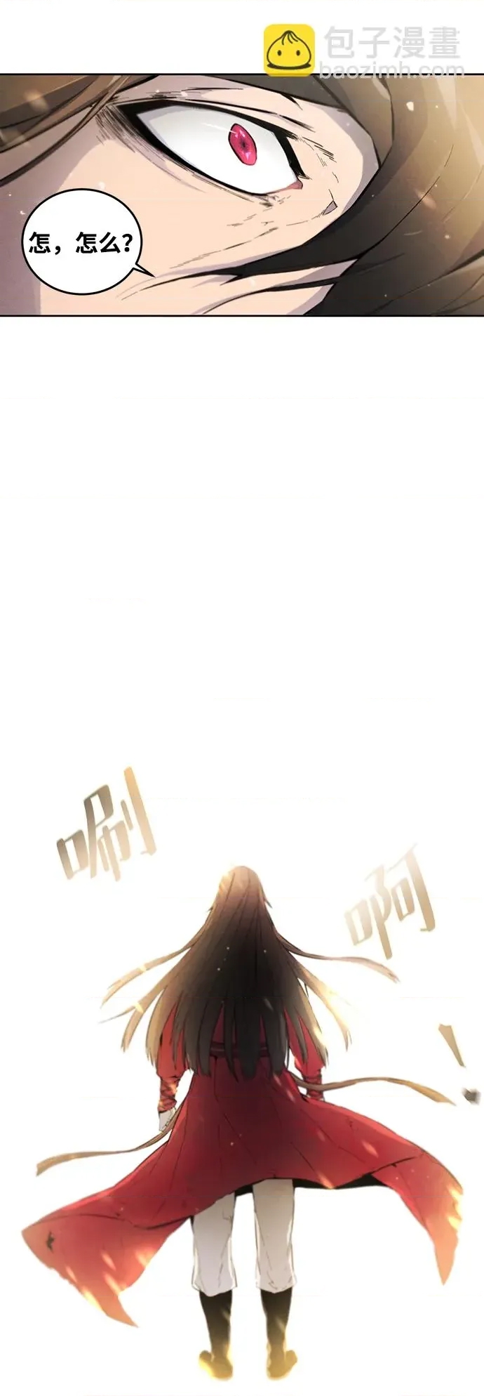 第 88 页