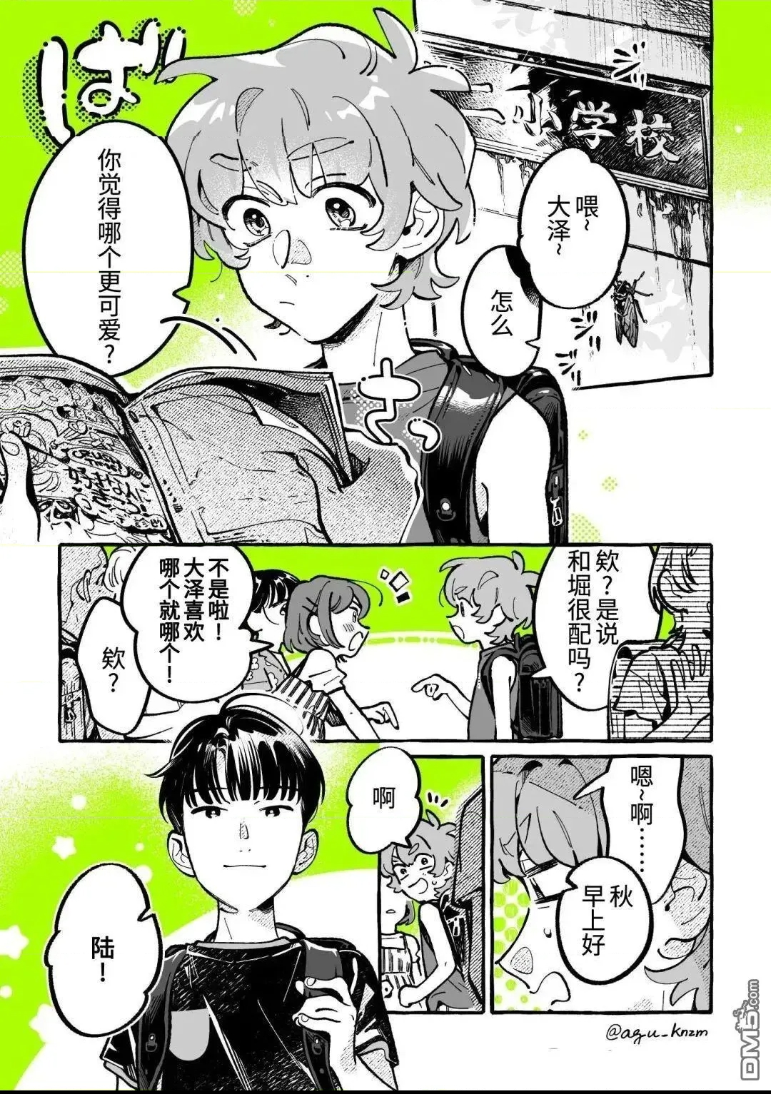 第 1 页