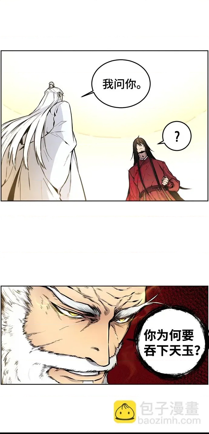 第 78 页