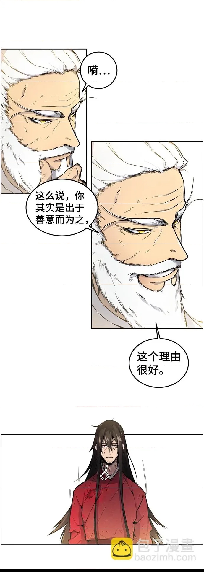 第 84 页