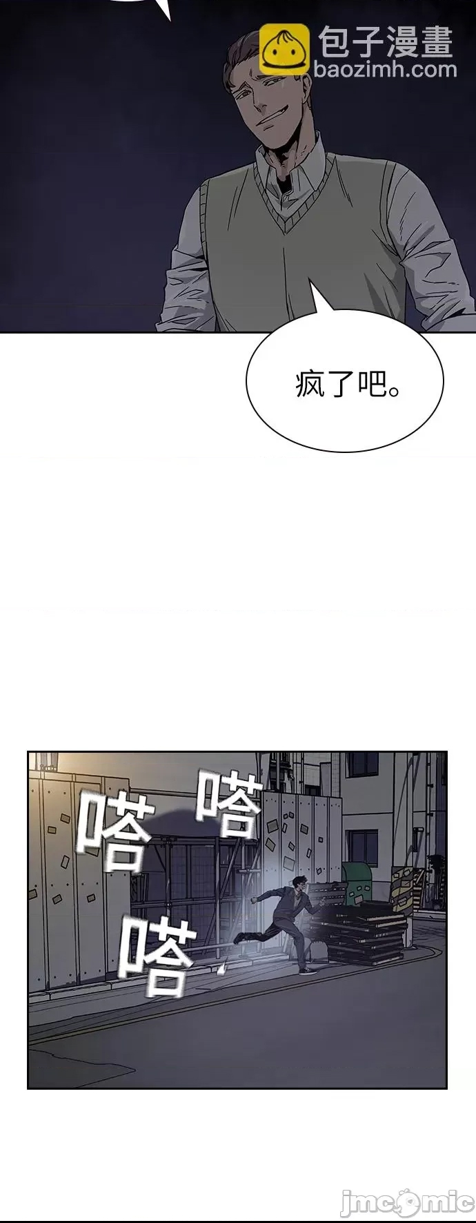 第 150 页