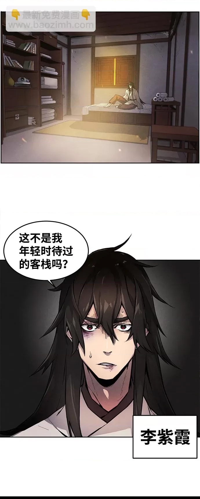 第 93 页