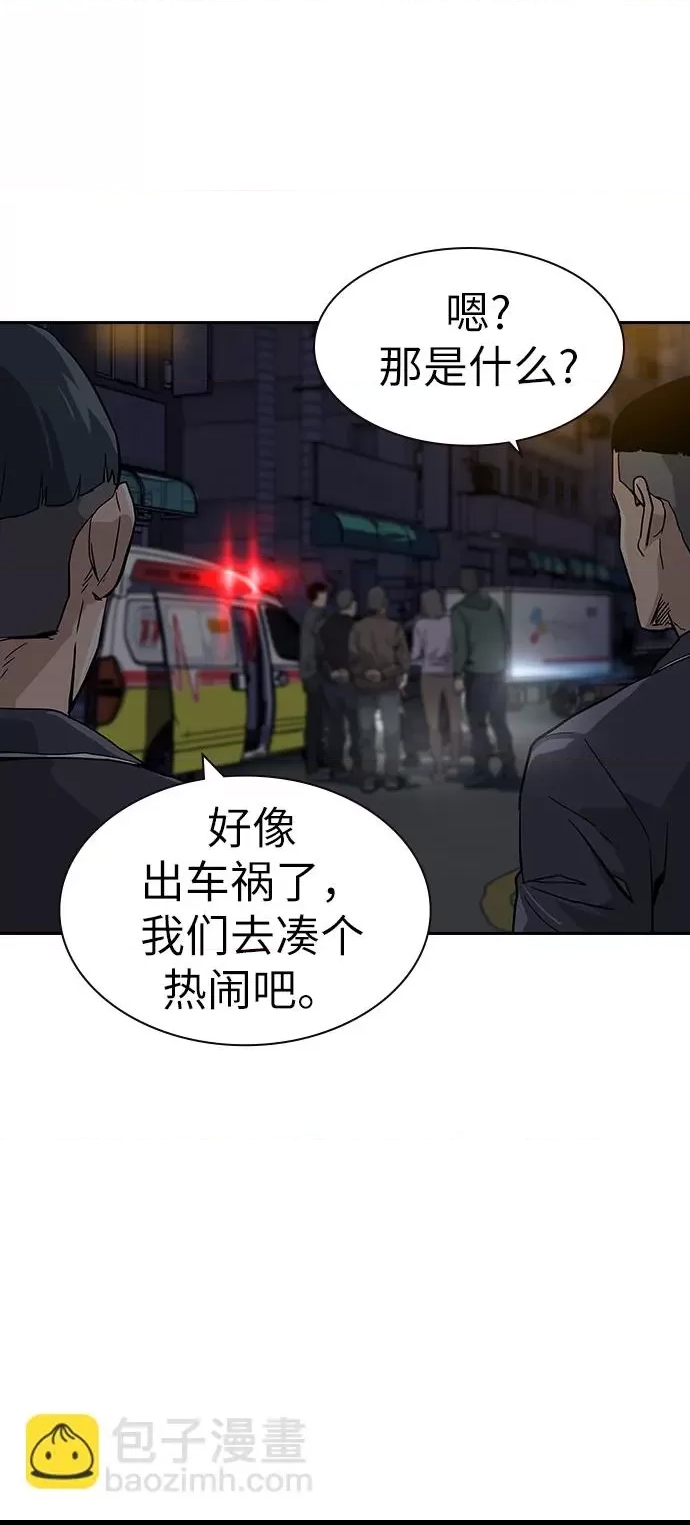 第 173 页