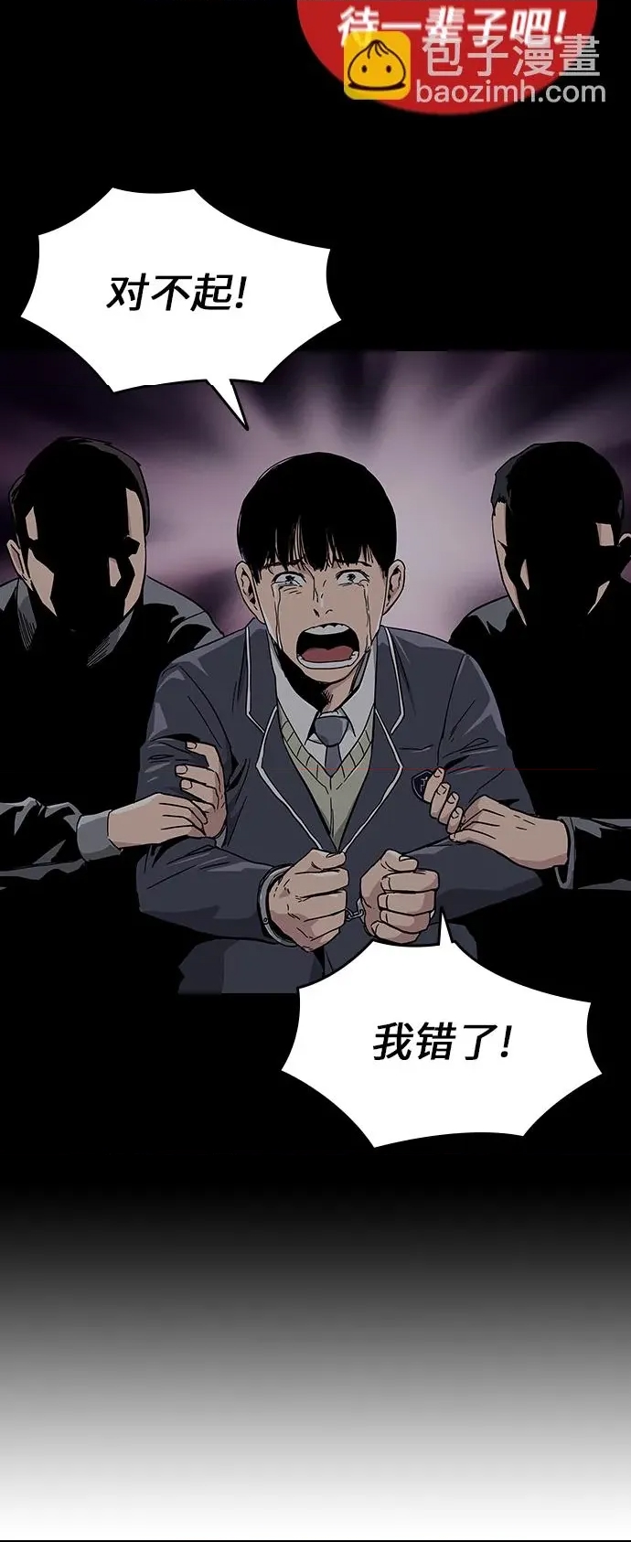 第 87 页