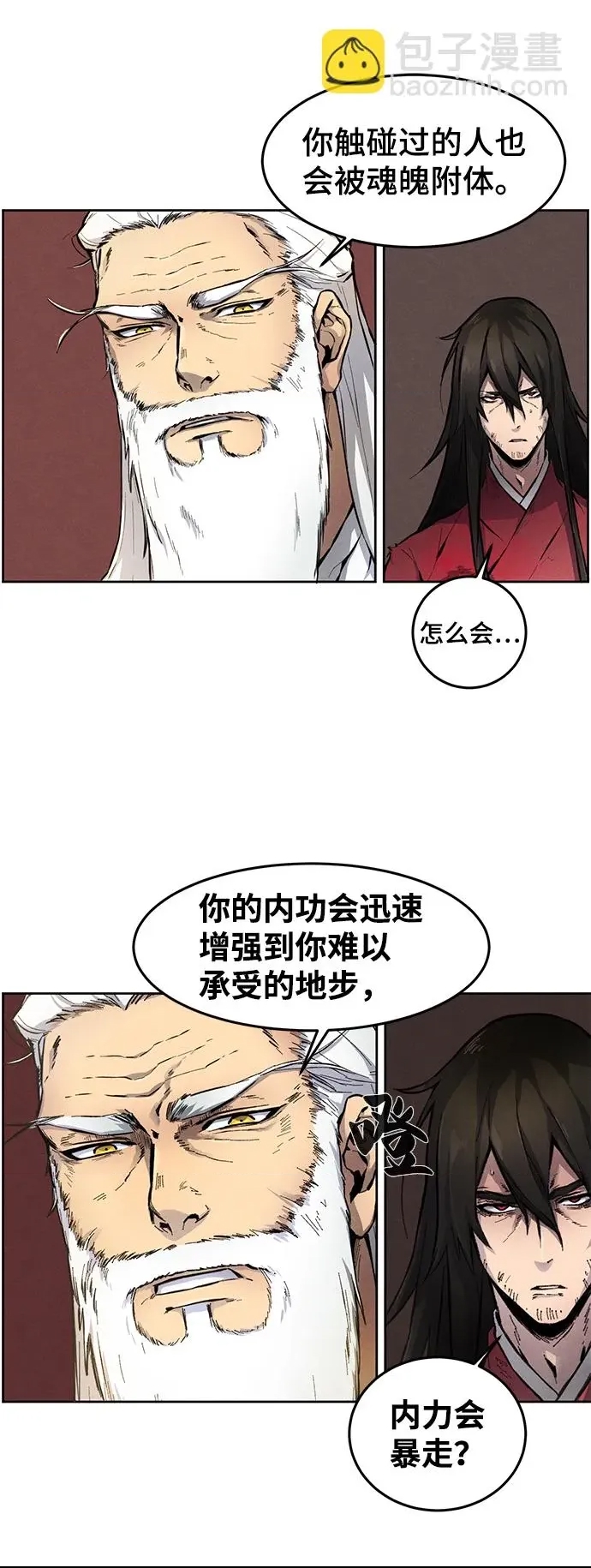 第 76 页