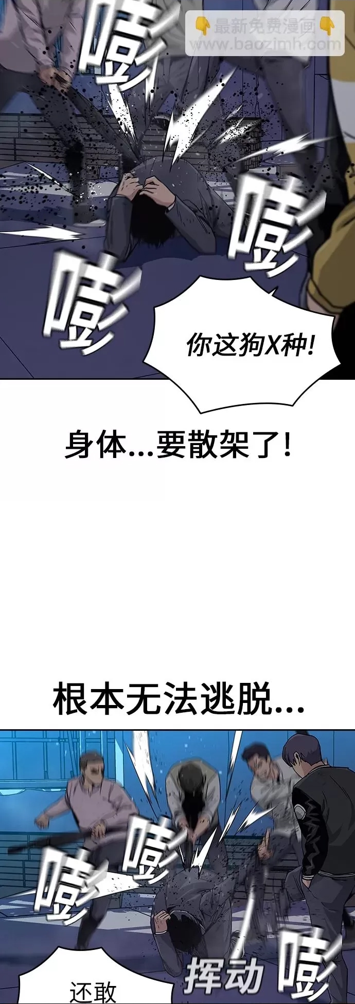 第 81 页