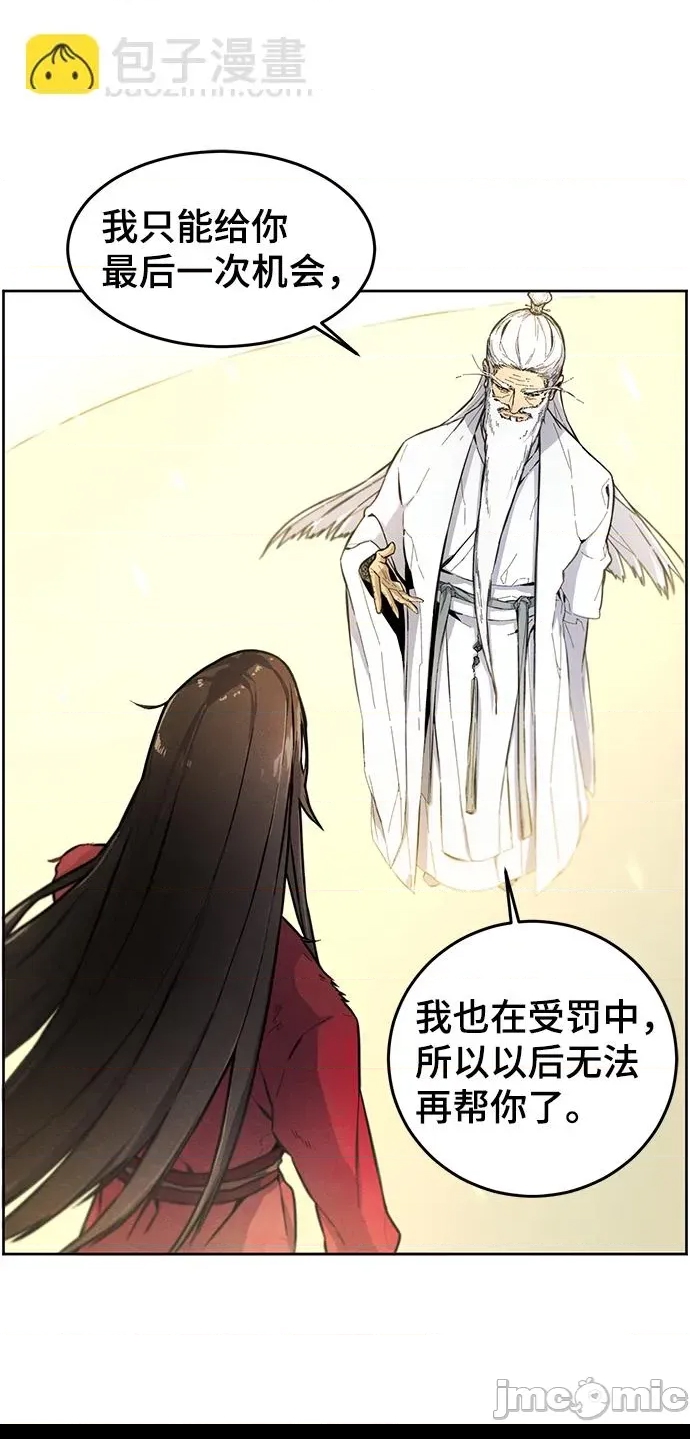 第 85 页