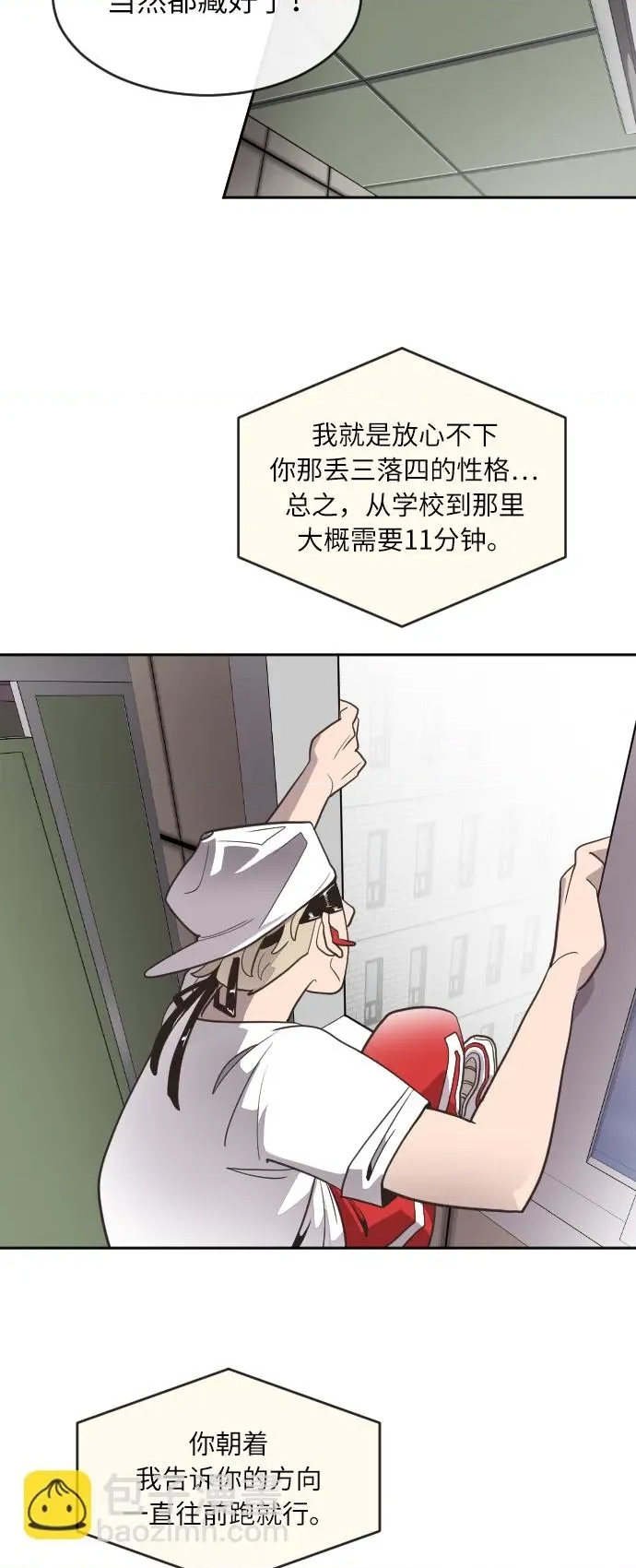 第 47 页