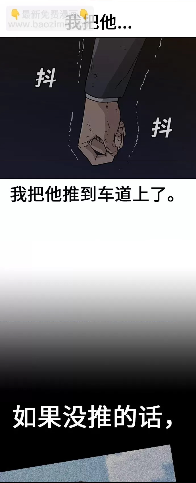第 181 页