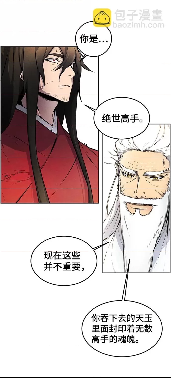 第 74 页