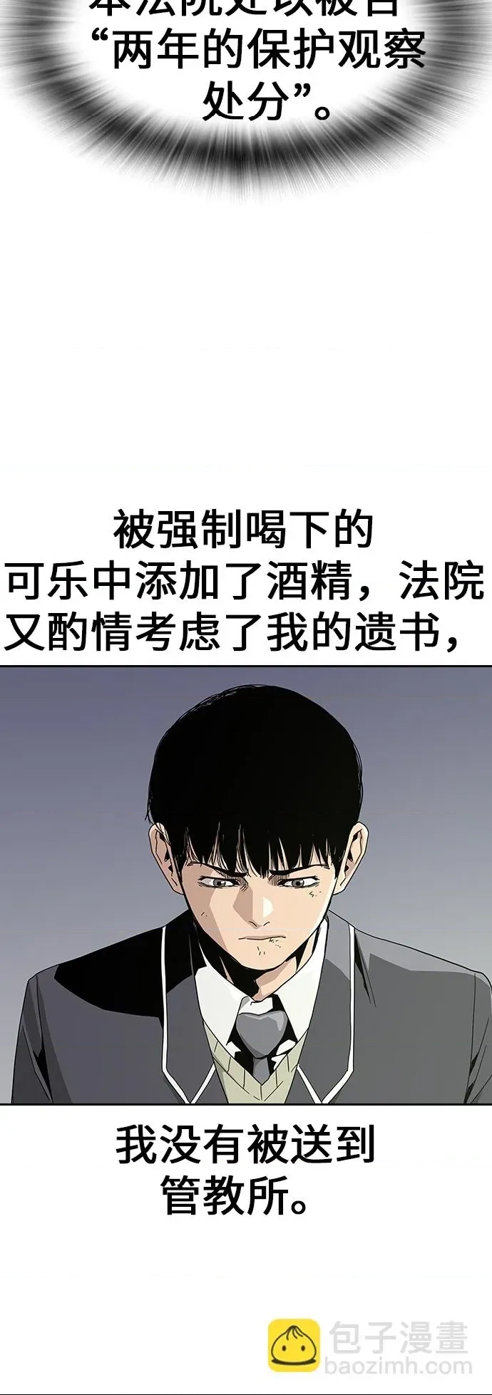 第 56 页