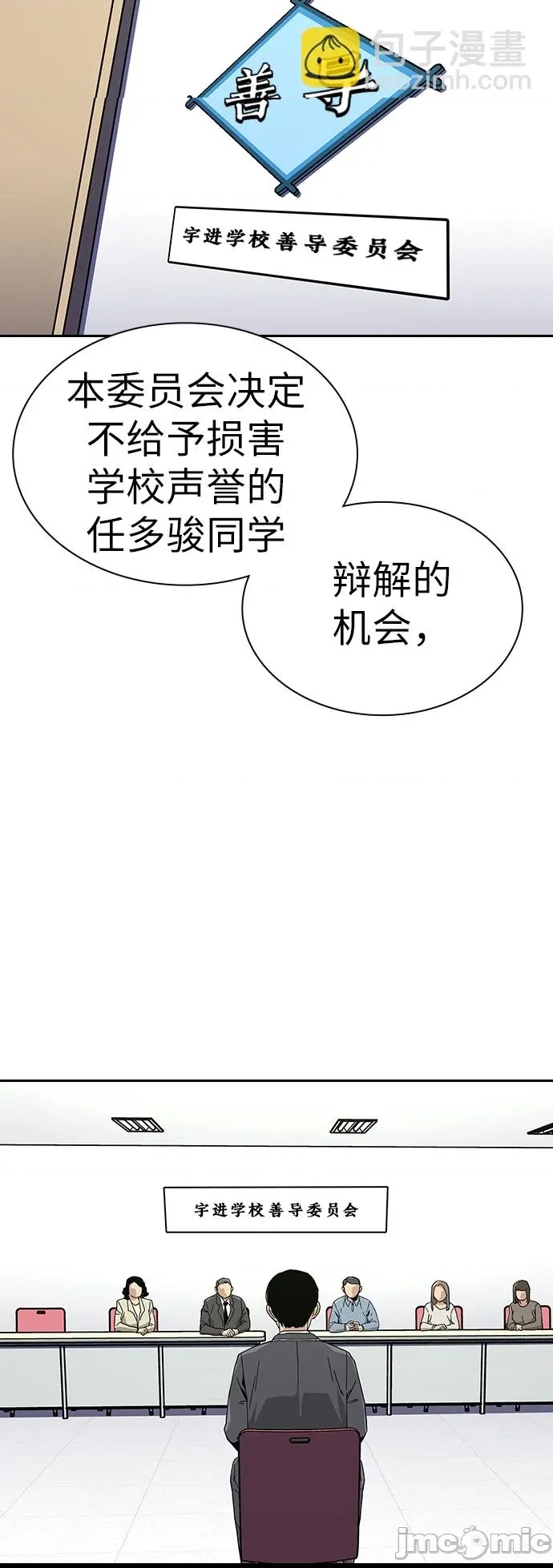 第 60 页