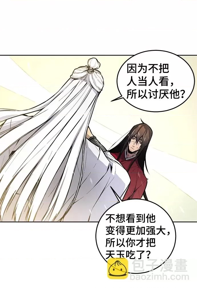 第 83 页