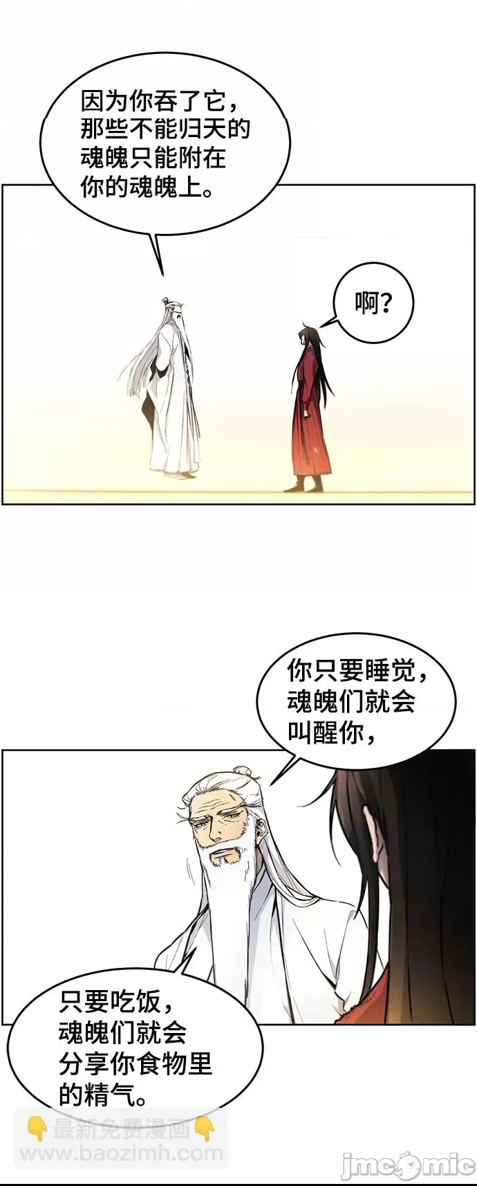 第 75 页