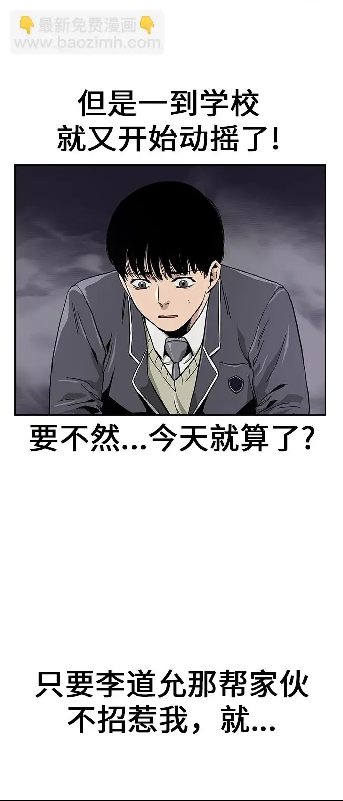 第 99 页