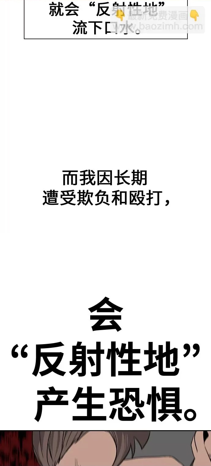 第 112 页