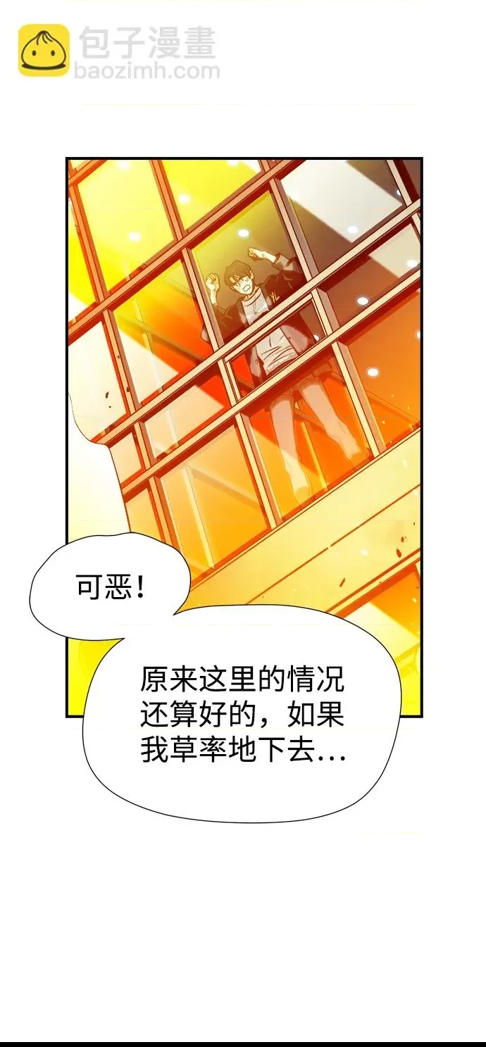 第 112 页