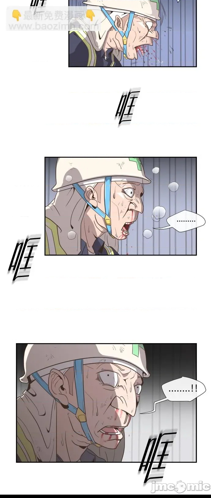 第 60 页