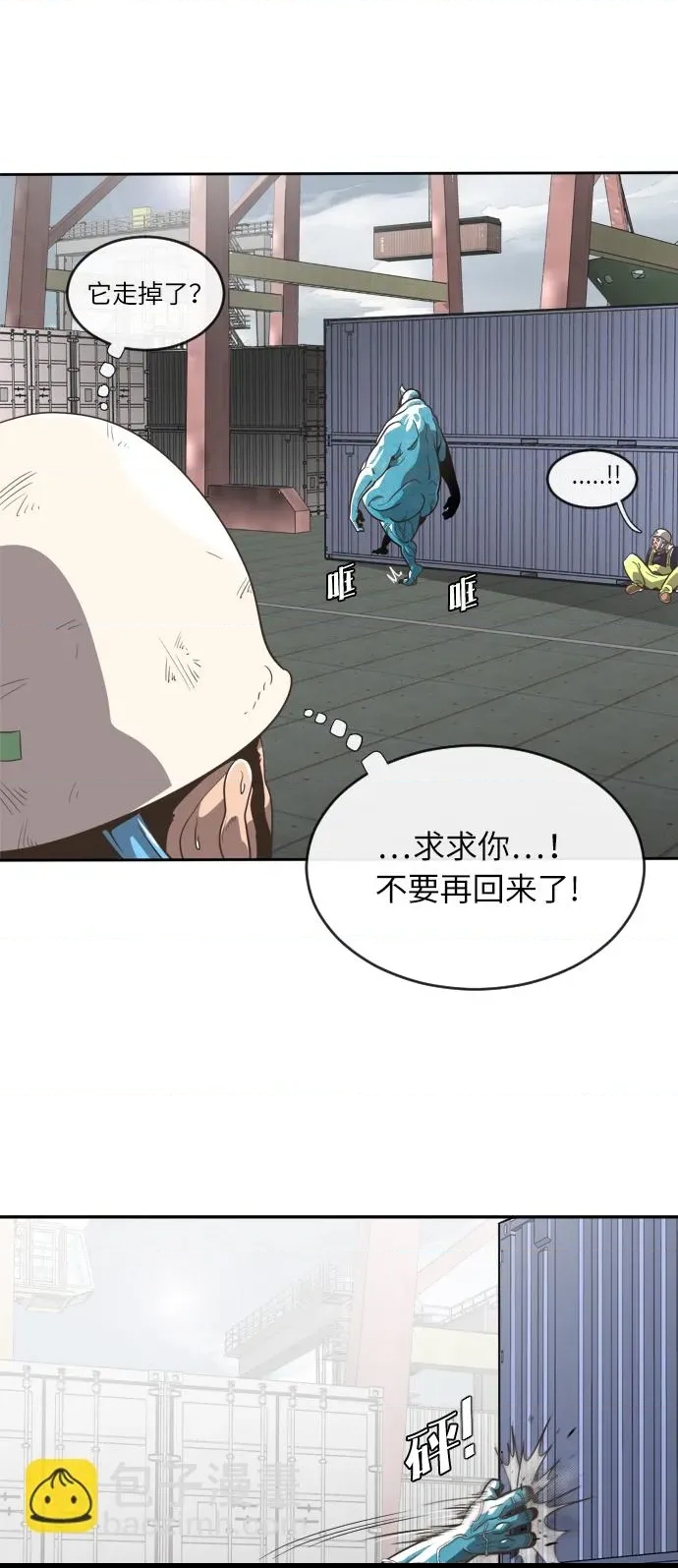 第 77 页
