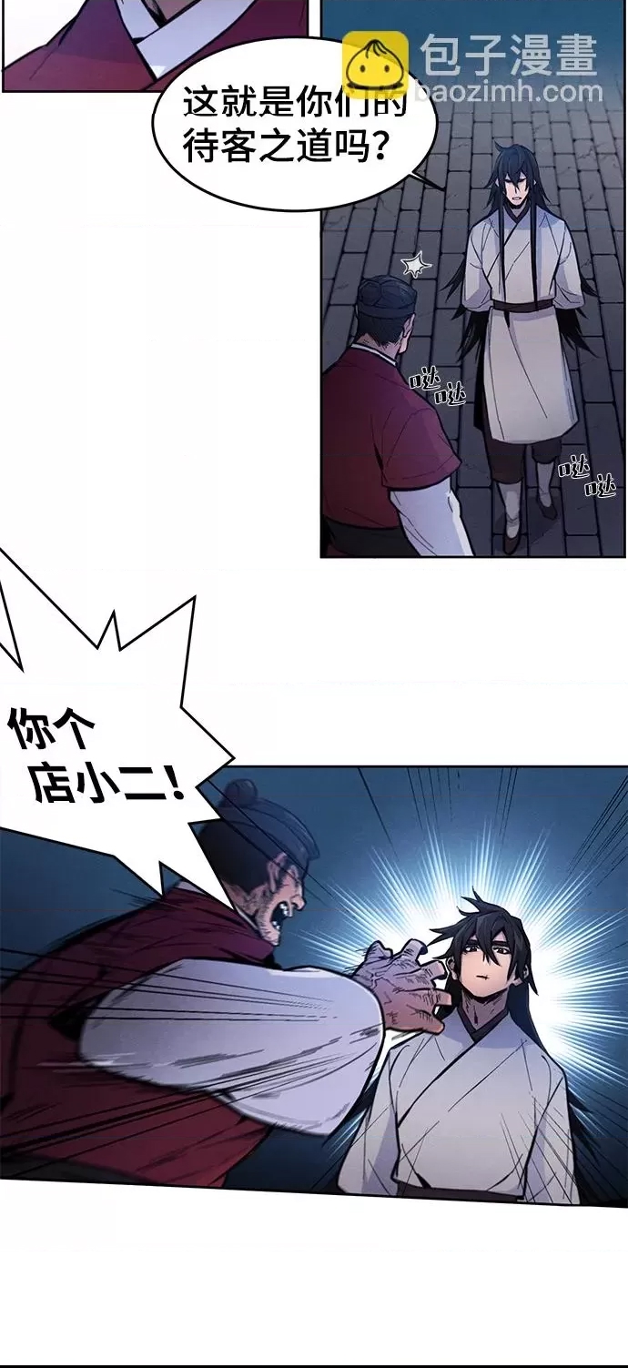第 45 页