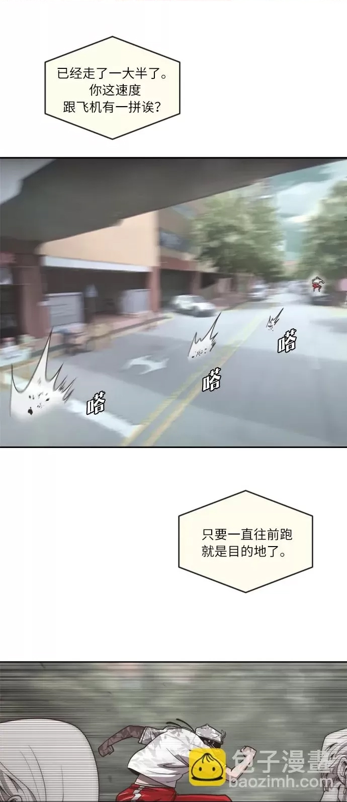 第 67 页
