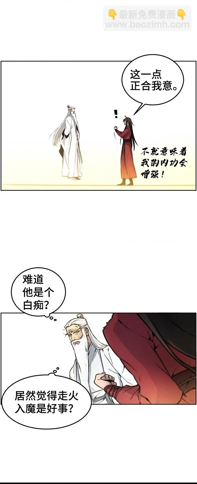 第 77 页