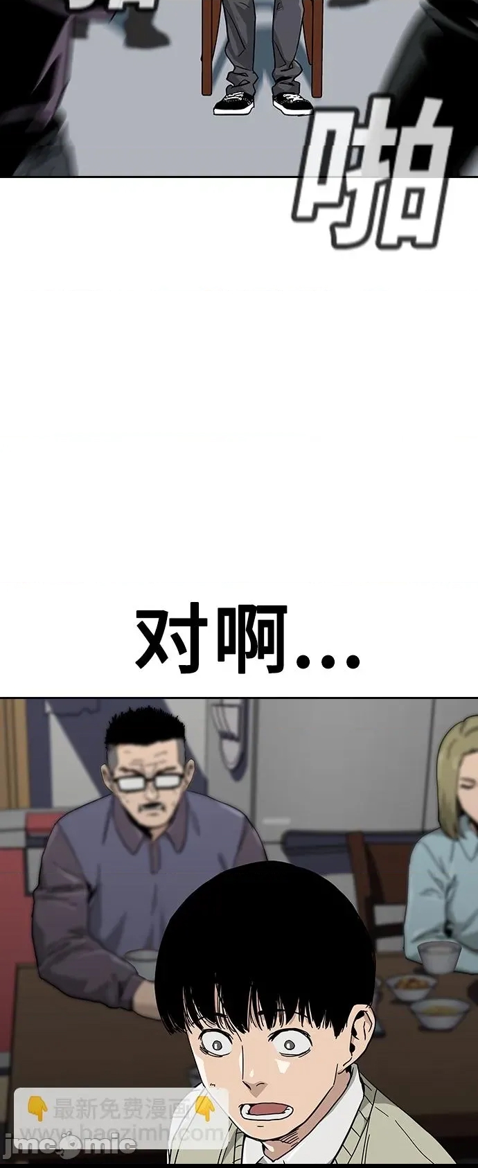 第 80 页