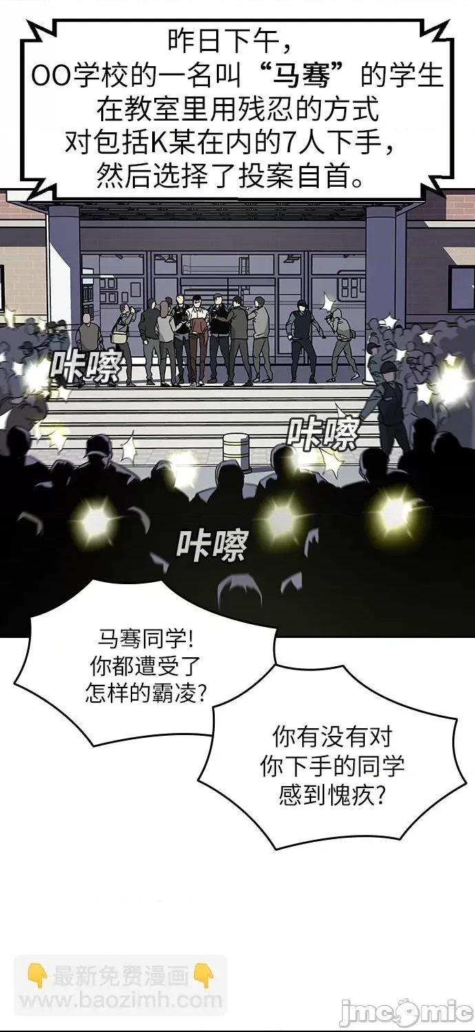 第 60 页