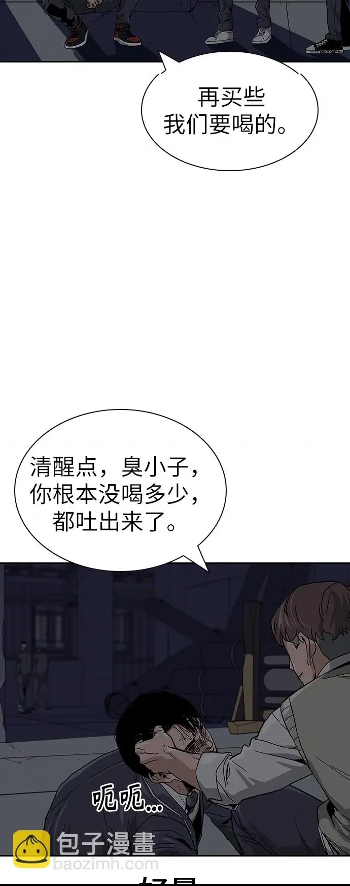 第 143 页