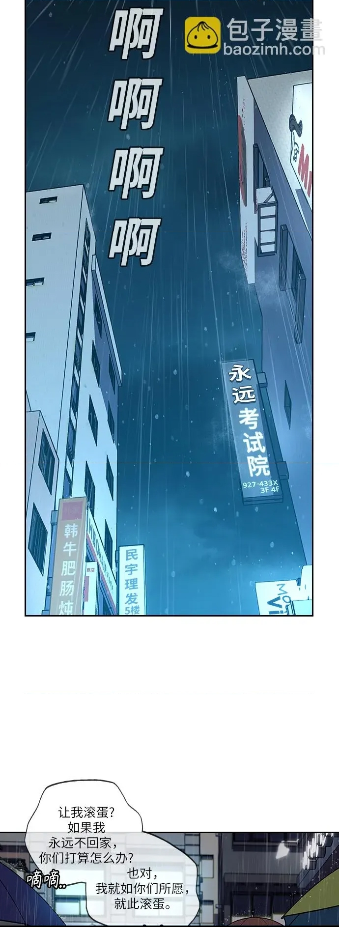 第 72 页