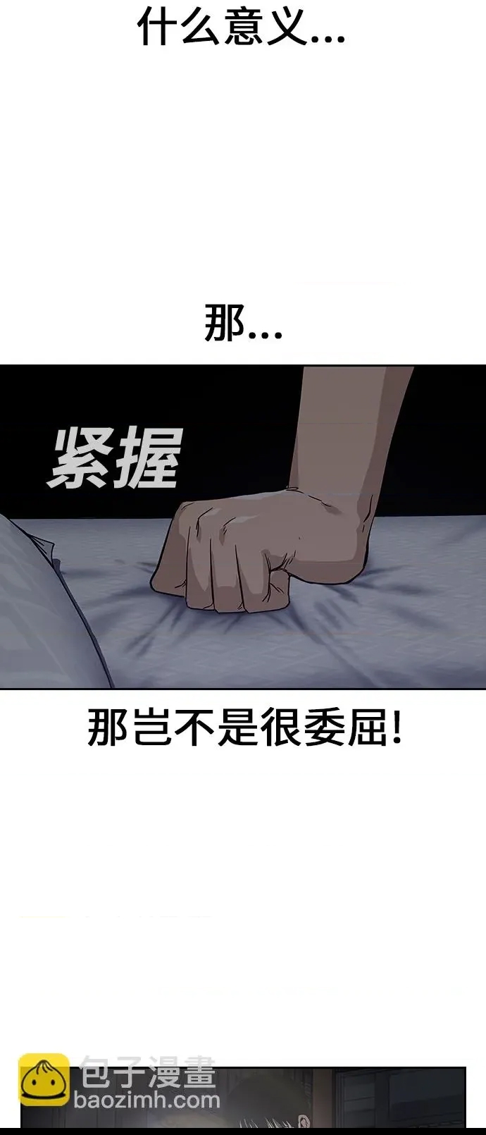 第 92 页