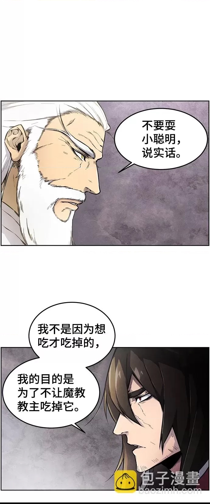 第 81 页