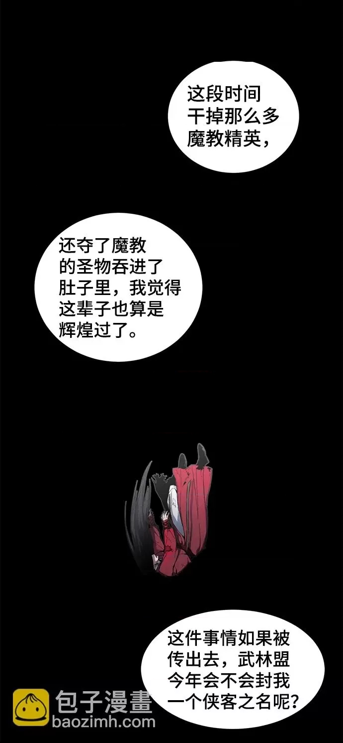 第 68 页