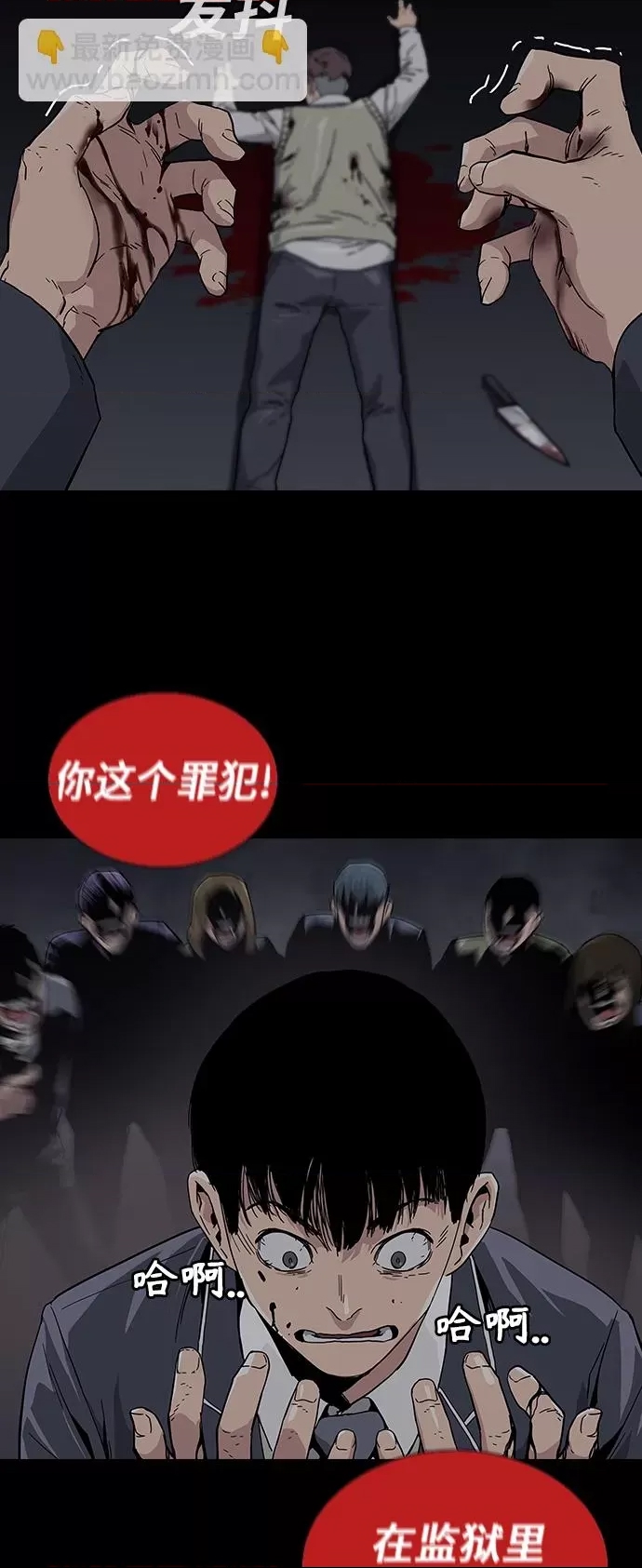 第 86 页