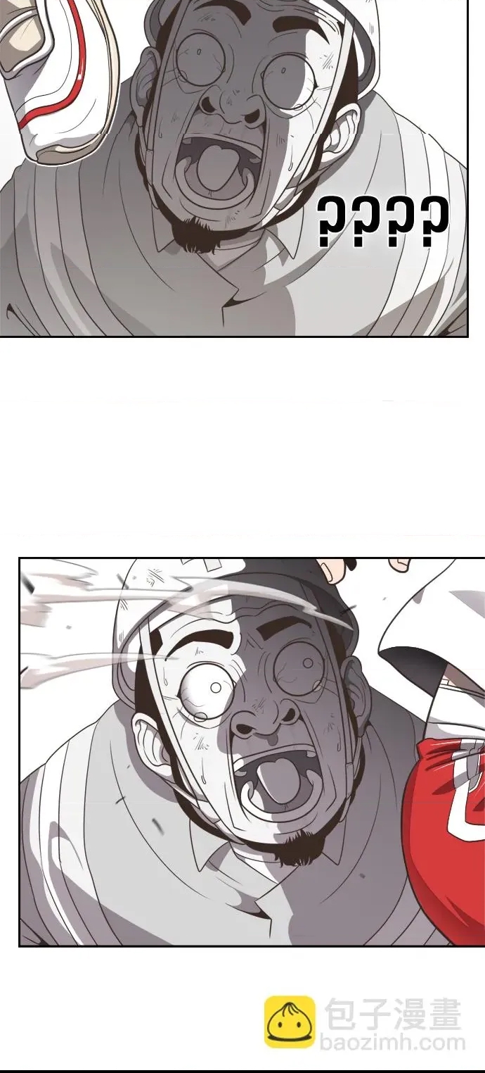 第 86 页