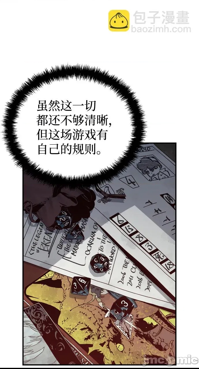 第 70 页