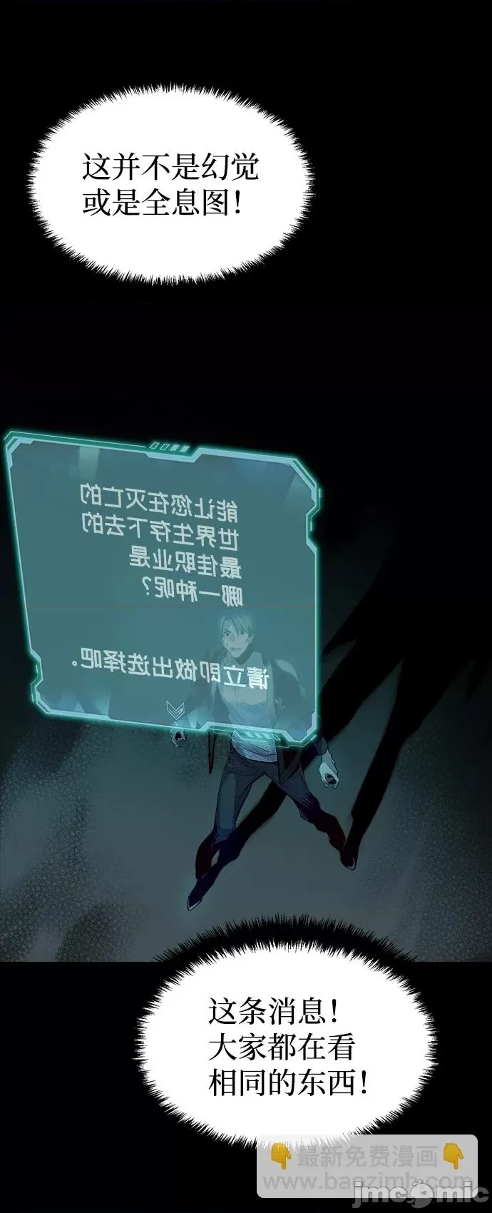 第 49 页