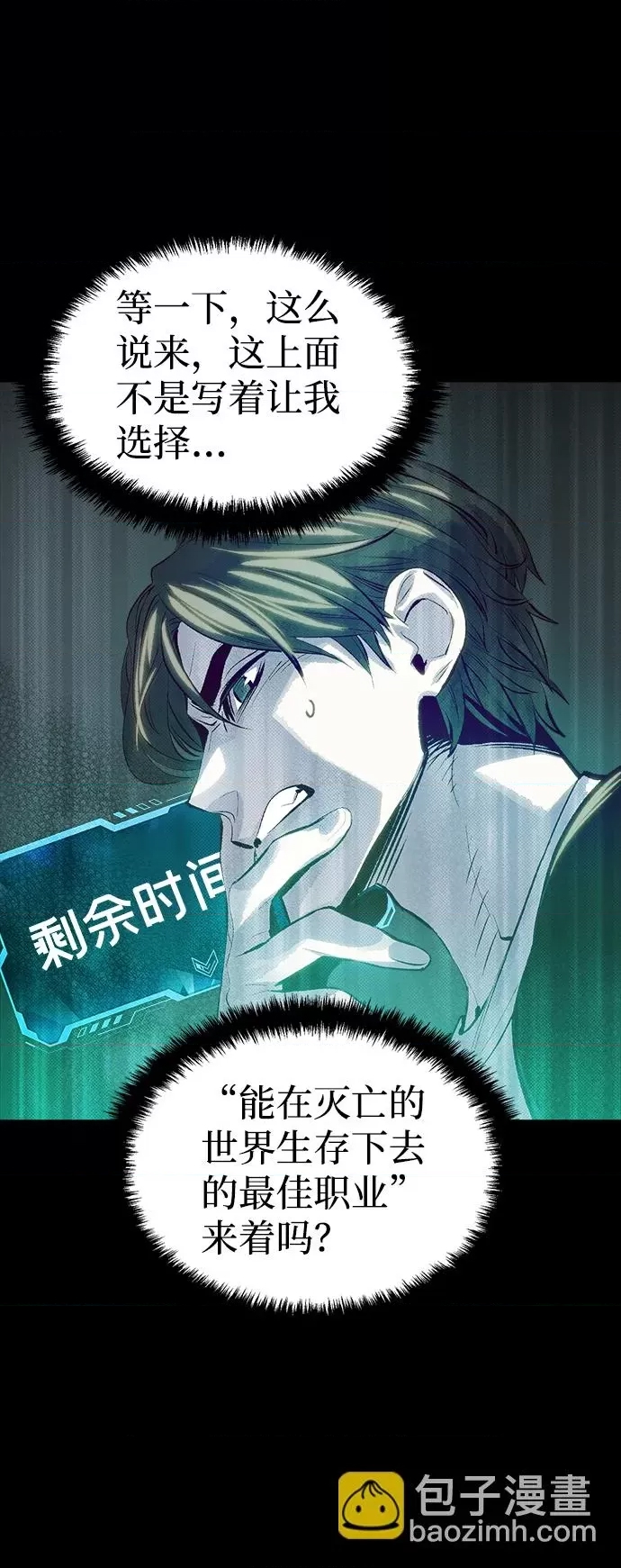 第 65 页