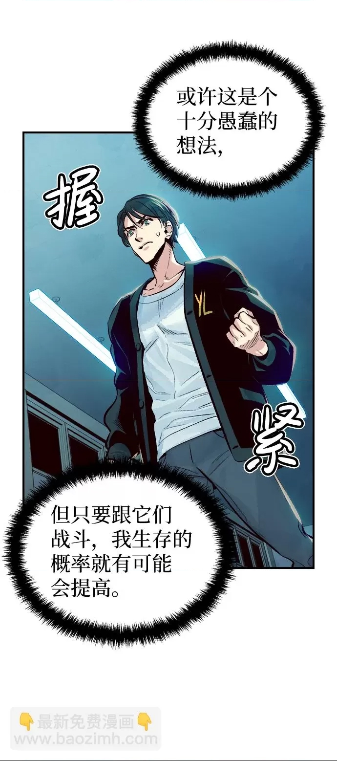 第 74 页