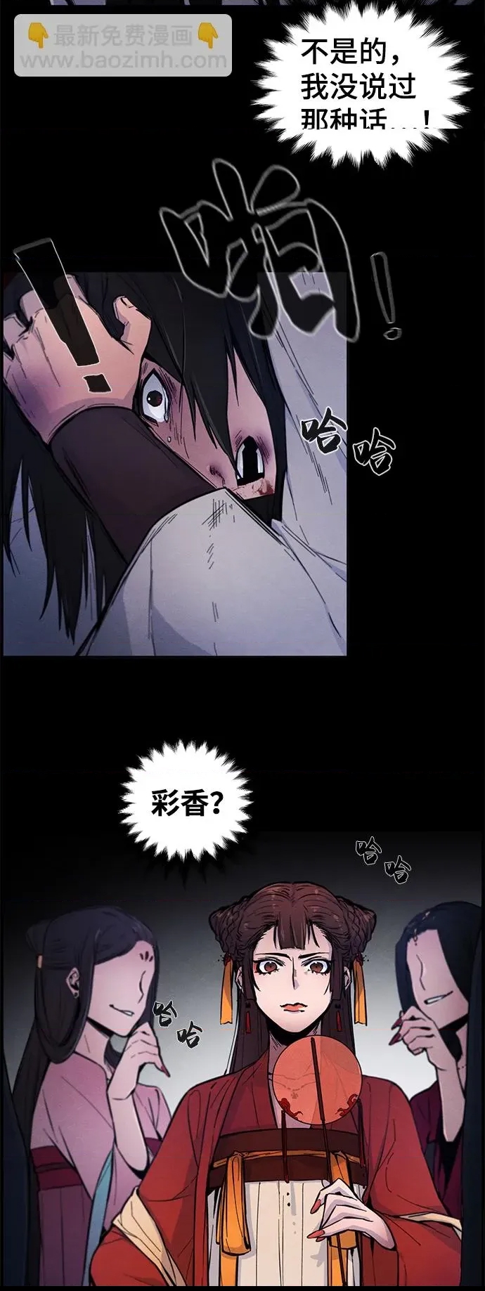 第 29 页