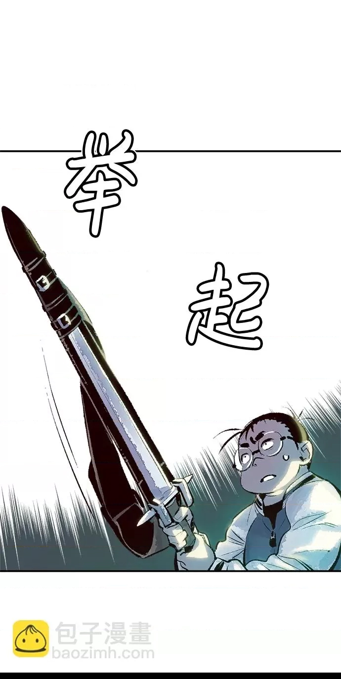 第 75 页