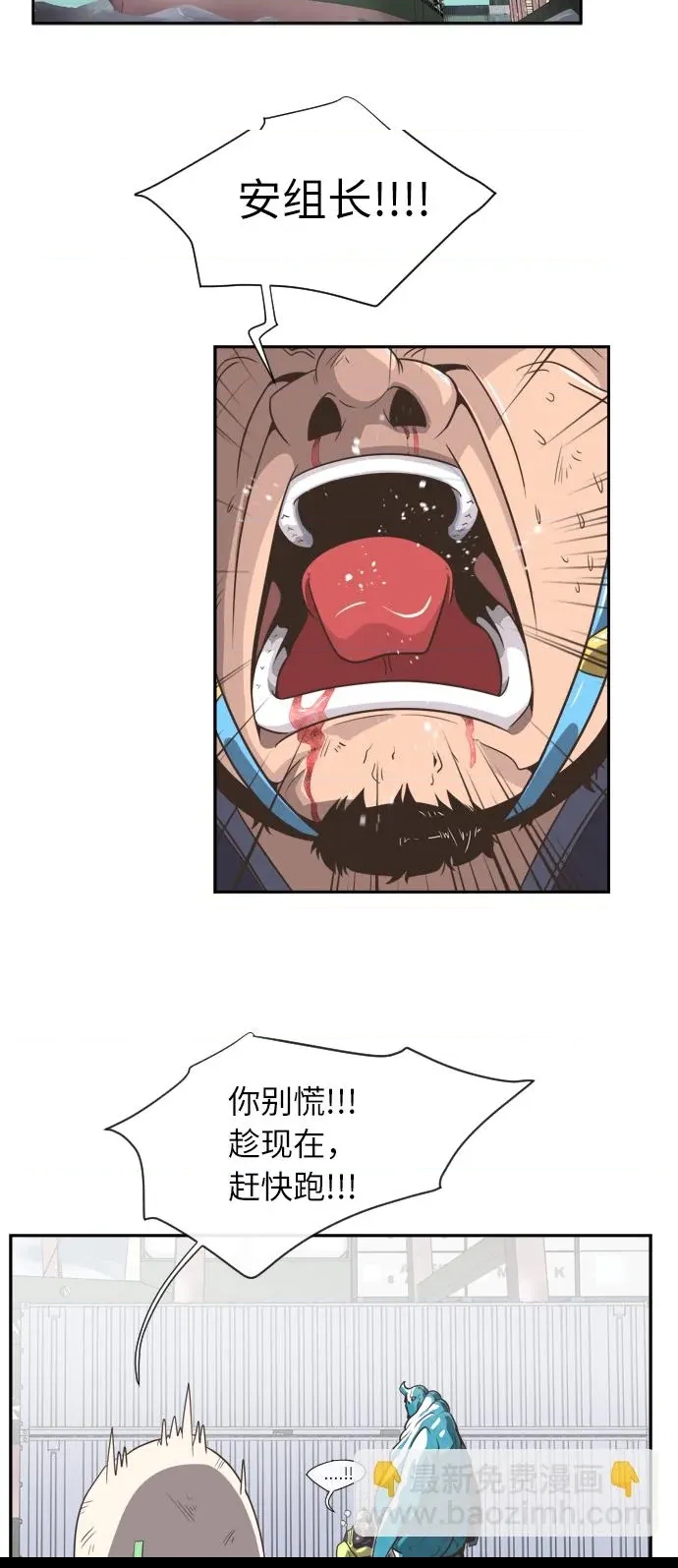 第 71 页