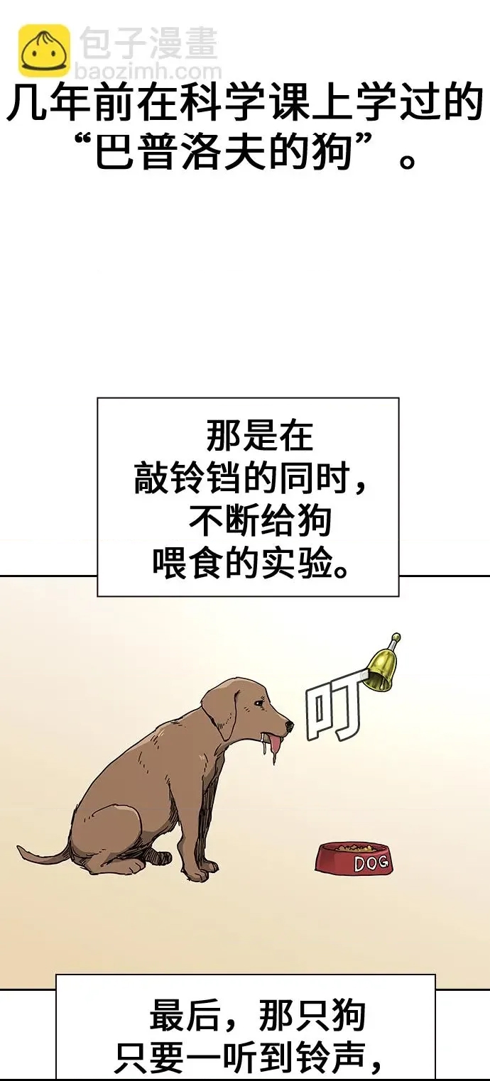 第 111 页